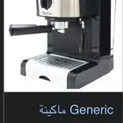 الة قهوة استخدام شهر تقريبا نظيفه مافيها اي عيوب