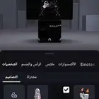 حساب روبلوكس