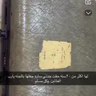 شطنه لها اكثر من عشرين سنه