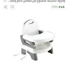 كرسي اطفال