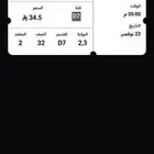 تذاكر النصر والخليج السعر 60