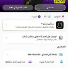 المزاحمية