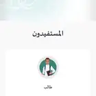 تسجيل اول ابتدائي ورياض الاطفال