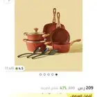 طقم قدور نون جديد