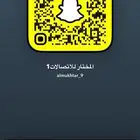 في حال استفسار شراء جهاز مستخدم جديد حياكم الله