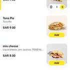 عرض على لعبة فيفا 25