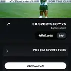 حساب سوني اسطوريي
