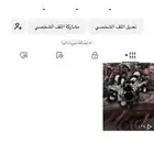 يوزر تيك توك ( المطيري )