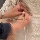 فستان من اتزماين اخذته ولا لبسته الا مرا توه نظيف وجديد