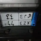 لوحة 44 نقل للبيع على السوم