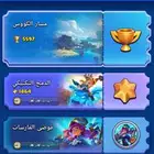 حساب كلاش رويال