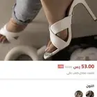 جزمه وكعب