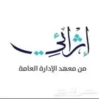 خدمات الالكترونية وإنجاز دورات   نساء فقط