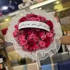 مندوب توصيل هدايا