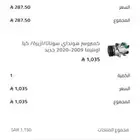 شريت كمبرسر اوبتيما 2015 ورديتر وعاد في كرتونه جديد للبيع