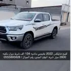 هايلكس ديزل