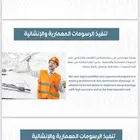 تصميم بروفايل احترافي للشركات