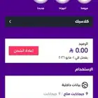 رقم STC مميز