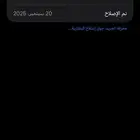 جوال ايفون 13 برو ماكس 256