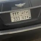 لوحه سياره خصوصي للبيع