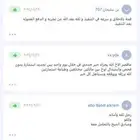 اسقاط ونقل