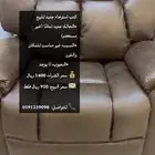 كنب اثاث