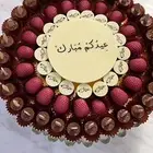 شكلاته بلجيكي