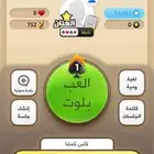 نايغة الأوائل