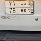 للبيع لوحه مميزه. ق ق ب 76