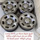 جنوط2015 دبل
