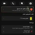 سباب ريال 90