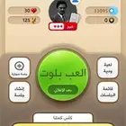 كملنا خبير ثلاث نجوم