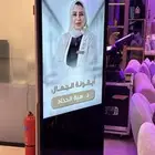 للاجار شاشات طوليه وعرضيه