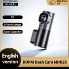 داش كام ddpai