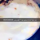 زبده معز