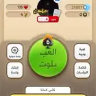 حساب كملنا خبير