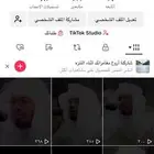 حساب تيك توك يوزر شبه ثلاثي و به 521 متابع حقيقي