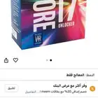 معالج و مذربورد