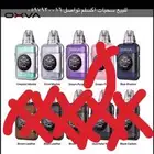 للبيع سحبات اكسلم 120
