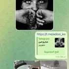حساب تلقرام من 2020