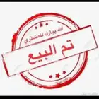 فرخ كنيور اناناس رد فاكتور (يوجد اقساط تابي) (تم البيع)