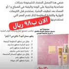منتجات افون للتجميل Avon