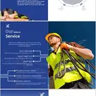 خدمات لشركات والموسسات