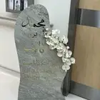 استاند استقبال