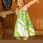 فستان صيفي
