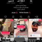 حساب تيك توك للبيع