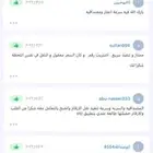 عقود ايجار بسند قبض وفاتورة