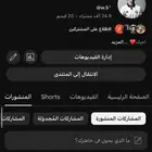 قناة يوتيوب 24 9 الف