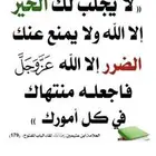توصيل مشاوير