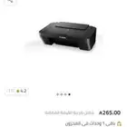 طابعة كانون متعددة الخصائص بيكسما MG2540S السعر 100